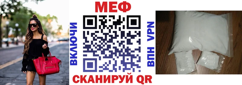 Где купить наркотики Абакан Канабис МЕФ АМФ Гашиш Alpha PVP