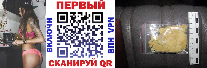 АМФЕТАМИН VHQ Абакан