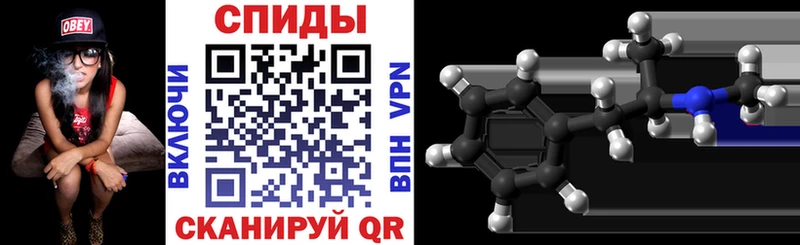 Amphetamine 97%  mega как зайти  Абакан 