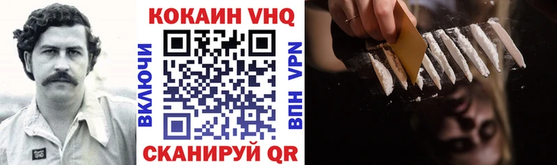КОКАИН Перу  Абакан 