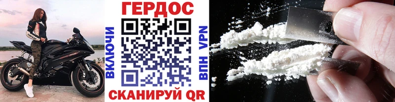 ГЕРОИН Heroin  наркошоп  mega   Абакан 