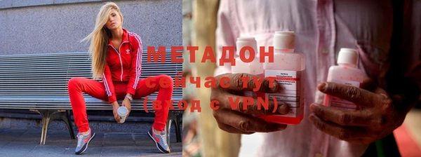 кокаин премиум Абдулино