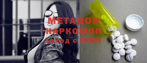 mdpv Абинск