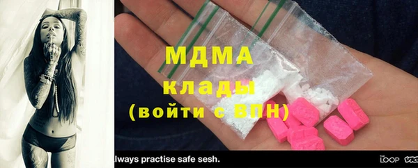 jwh Абаза