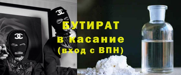бутират Алзамай