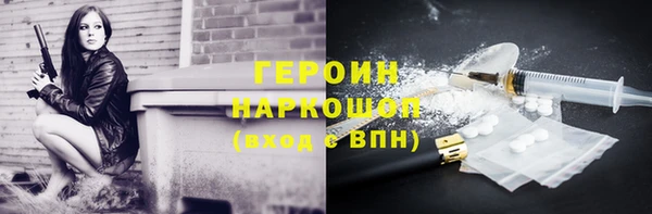 mdma Нязепетровск