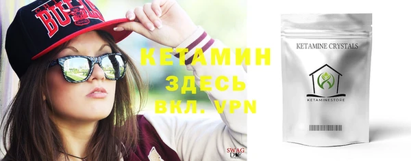 кокаин премиум Абдулино