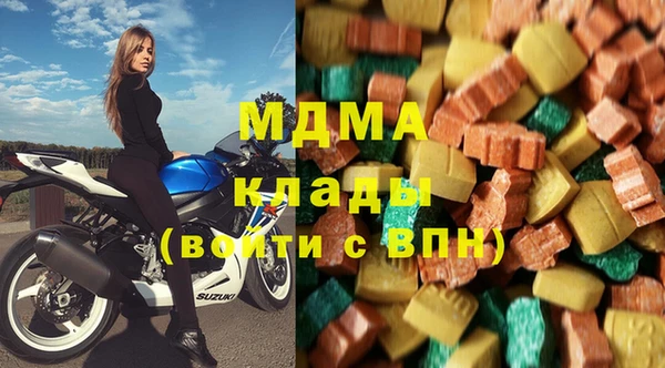 кокаин премиум Абдулино