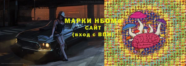 герыч Алексеевка