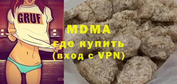 jwh Абаза