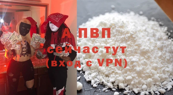 jwh Абаза
