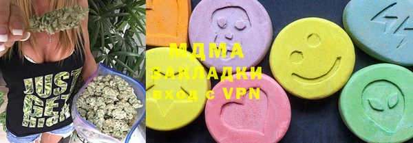 молекула духа Алексин