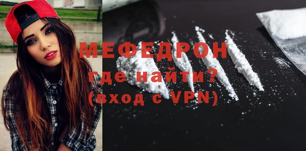 кокаин премиум Абдулино