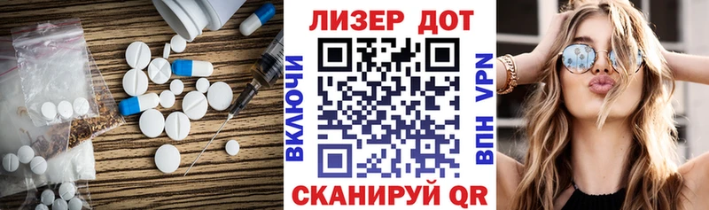 hydra tor  наркота  Абакан  LSD-25 экстази кислота 