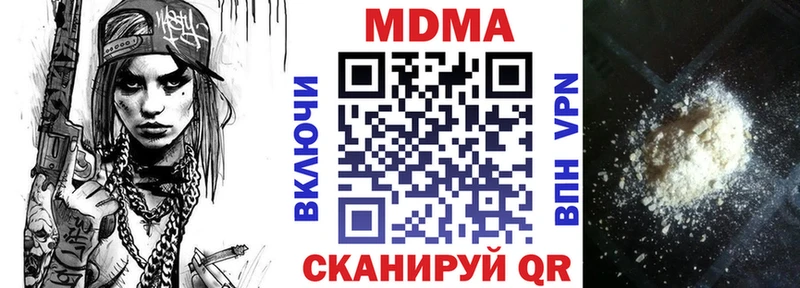 МДМА VHQ  сколько стоит  Абакан 