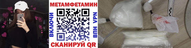 Метамфетамин Декстрометамфетамин 99.9%  Абакан 
