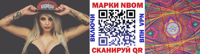 Наркотические марки 1,5мг  Абакан 