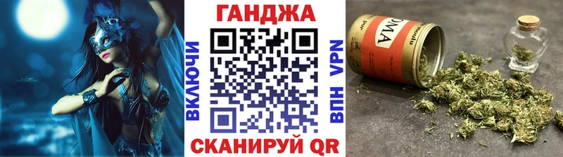 МАРИХУАНА планчик  Абакан 